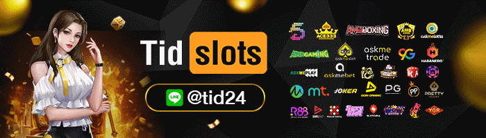 โฆษณาTidslots_1.gif