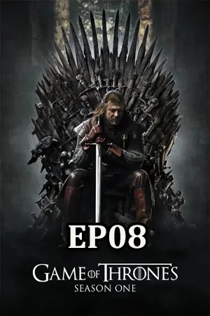 Game of Thrones Season 1 (2011) มหาศึกชิงบัลลังก์ ซีซัน 1 EP08