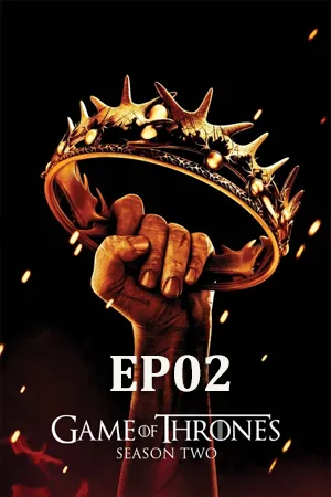 Game of Thrones Season 2 (2012) มหาศึกชิงบัลลังก์ ซีซัน 2 EP02