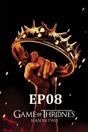Game of Thrones Season 2 (2012) มหาศึกชิงบัลลังก์ ซีซัน 2 EP08