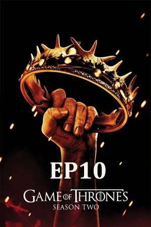 Game of Thrones Season 2 (2012) มหาศึกชิงบัลลังก์ ซีซัน 2 EP10