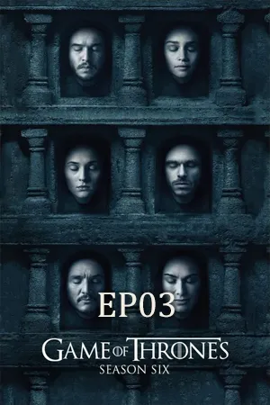 Game of Thrones Season 6 (2016) มหาศึกชิงบัลลังก์ ซีซัน 6 EP03