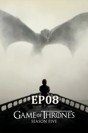 Game of Thrones Season 5 (2015) มหาศึกชิงบัลลังก์ ซีซัน 5 EP08