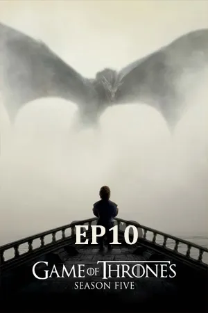 ดูหนังออนไลน์ฟรี Game of Thrones Season 5 (2015) มหาศึกชิงบัลลังก์ ซีซัน 5 EP10