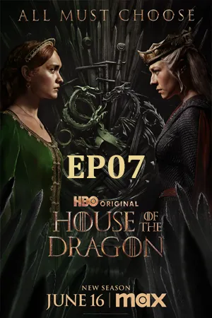 House of the Dragon Season 2 (2024) ตระกูลแห่งมังกร ซีซั่น 2 EP07