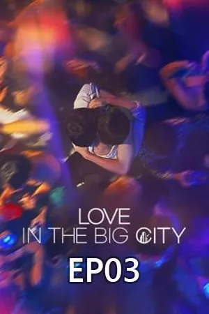 ดูหนังออนไลน์ฟรี Love in the Big City (2024) ซับไทย EP03