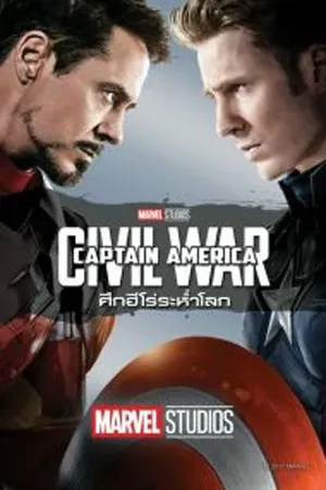 Action บู๊