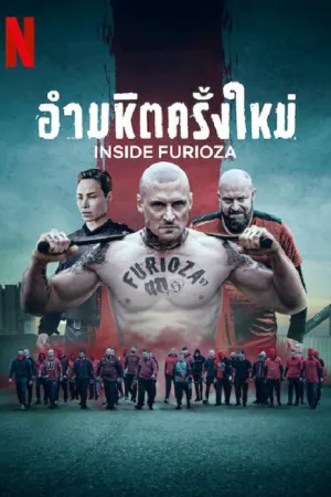 ดูหนังออนไลน์ฟรี Inside Furioza (2025) อำมหิตครั้งใหม่ (ซับไทย)