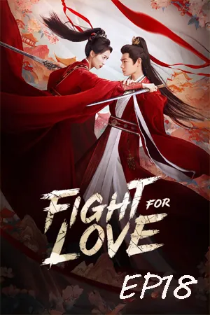 Fight for Love (2025) ภูผาอิงนที (ซับไทย) EP18