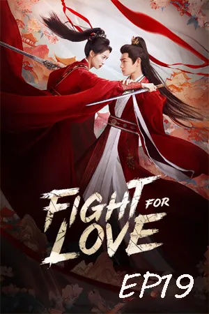 Fight for Love (2025) ภูผาอิงนที (ซับไทย) EP19