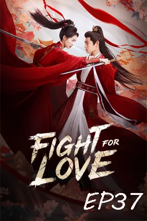 Fight for Love (2025) ภูผาอิงนที (ซับไทย) EP37