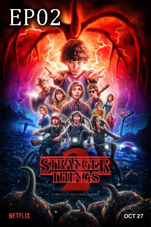 Stranger Things Season 2 (2017) สเตรนเจอร์ ธิงส์ ซีซั่น 2 EP02